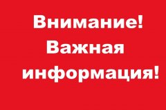 Объявление о проведении конкурса на предоставление субсидии из Государственного бюджета Луганской Народной Республики сельскохозяйственным товаропроизводителям в целях возмещения 15% от стоимости приобретенной техники и оборудования