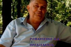 Весь процесс  получения субсидии прошёл без сложностей  -  Романченко Н.А. председатель  СПОК 