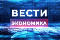 ГТРК ЛНР. Вести. Экономика от 22 августа 2022 г.