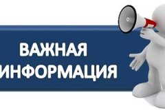 Министерство сельского хозяйства и продовольствия ЛНР начинает прием заявок на предоставление субсидии из Государственного бюджета