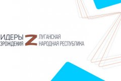 Сергей Артёмов экономист планово-экономического отдела ООО «ЛУГА-ТОРГ» участник конкурса «Лидеры Возрождения»