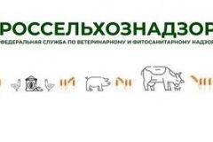 Разъяснения Управления Россельхознадзора по ЛНР о  землях сельскохозяйственного назначения