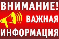 Управление Россельхознадзора по ЛНР информирует, что с 1 марта 2023 года в федеральной государственной информационной системе «Зерно» вводится обязательное внесение информации о продуктах переработки зерна