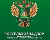 Управлением Россельхознадзора по ЛНР начат прием заявлений на включение в перечень хозяйствующих субъектов, осуществляющих обращение пестицидов и агрохимикатов в ФГИС «Сатурн»