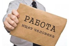 Объявление  о приеме документов для рассмотрения вопроса назначения на должности государственной гражданской службы в Министерство сельского хозяйства и продовольствия ЛНР